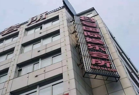 荆门8号国际KTV消费价格点评